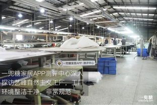 測(cè)評(píng)丨比奢侈品包包更值得投資的品質(zhì)家具，實(shí)測(cè)藝峰意大利小牛皮床