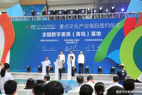 童話照進(jìn)現(xiàn)實(shí) 國內(nèi)首家安徒生文化藝術(shù)中心正式落戶青島