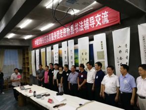 文藝志愿潤紅城 服務(wù)基層暖人心——中國文聯(lián)文藝志愿服務(wù)團(tuán)走進(jìn)河南新縣開展文化交流活動(dòng)